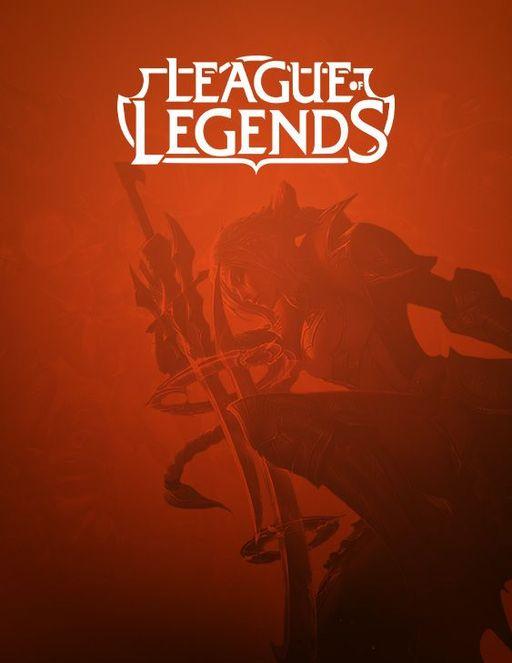 League of Legends
